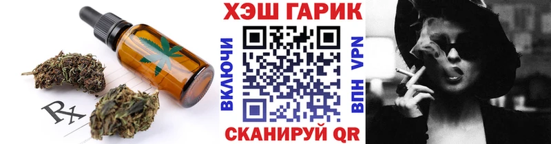 Canna-Cookies конопля  закладки  Зверево 