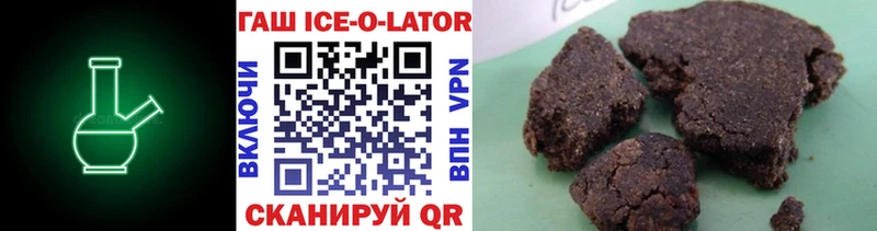 Гашиш hashish  Зверево 
