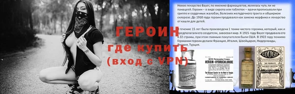 герыч Россошь