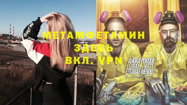 apvp Валуйки