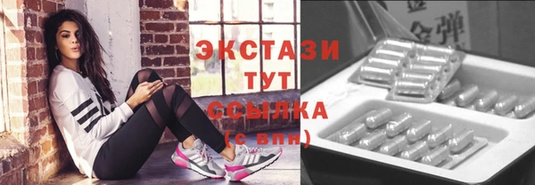 метамфетамин Рославль