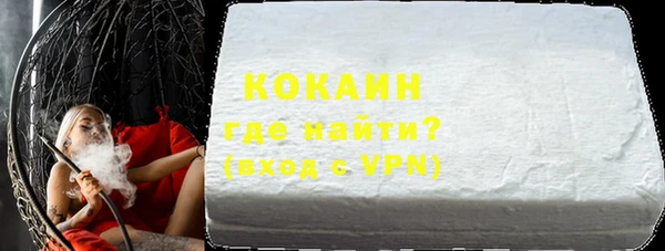 мяу мяу кристалл Алексеевка