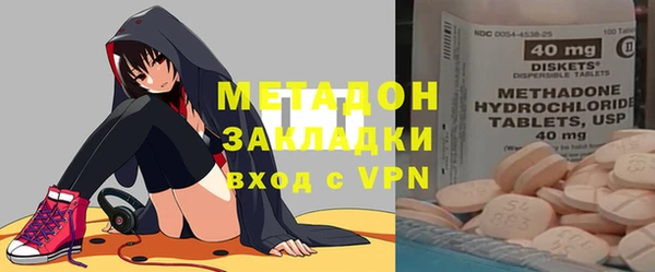 гидра Алзамай