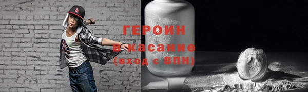 стаф Валдай