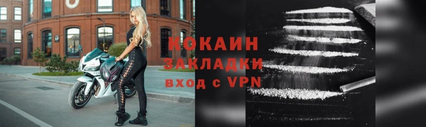герыч Россошь