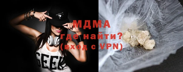 гидра Алзамай