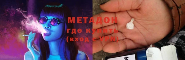 мдма Бутурлиновка