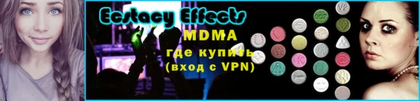 метамфетамин Рославль