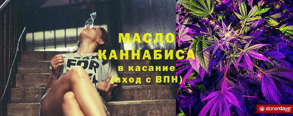 мяу мяу кристалл Алексеевка