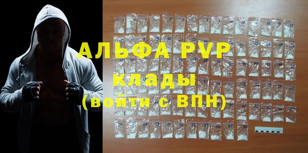 гидра Алзамай