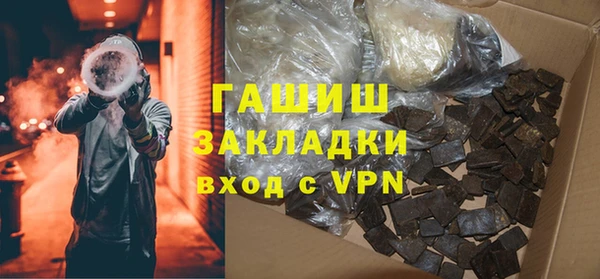 гидра Алзамай