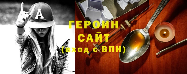 гидра Алзамай
