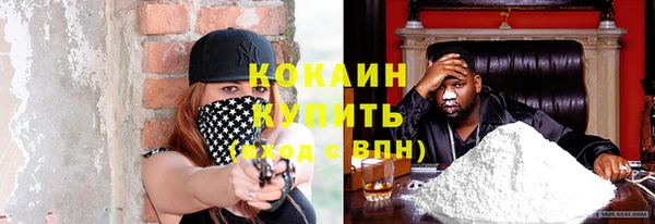 мяу мяу кристалл Алексеевка