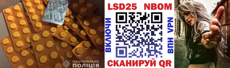 Лсд 25 экстази кислота  Зверево 