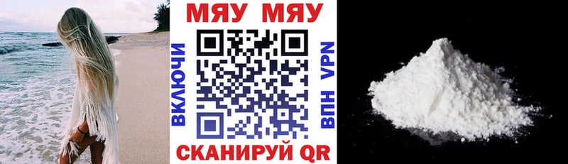 Меф VHQ Зверево