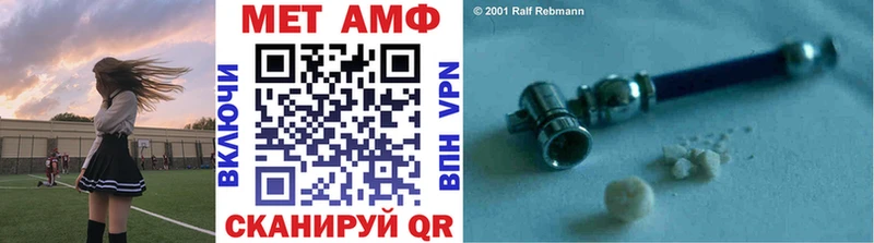купить наркоту  Зверево  МЕТАМФЕТАМИН витя 