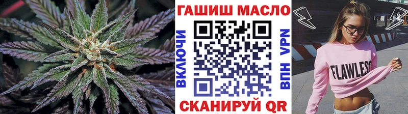 купить наркотики сайты  Зверево  ТГК гашишное масло 